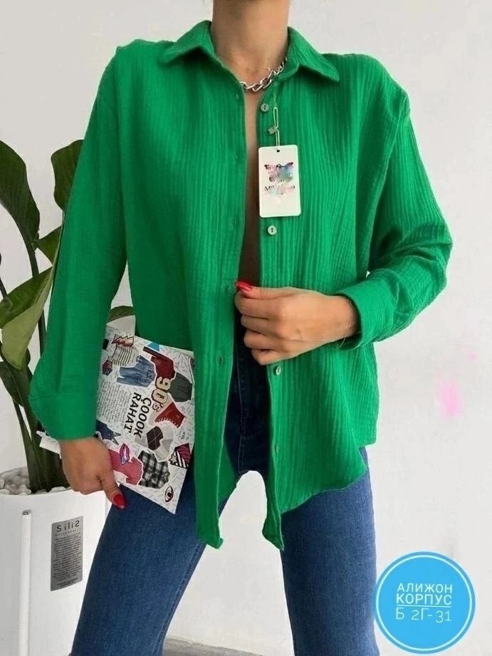 зеленая рубашка оверсайз,рубашки женские стильные,рубашка женская,рубашка женская оверсайз одежда,лавандовая рубашка женская