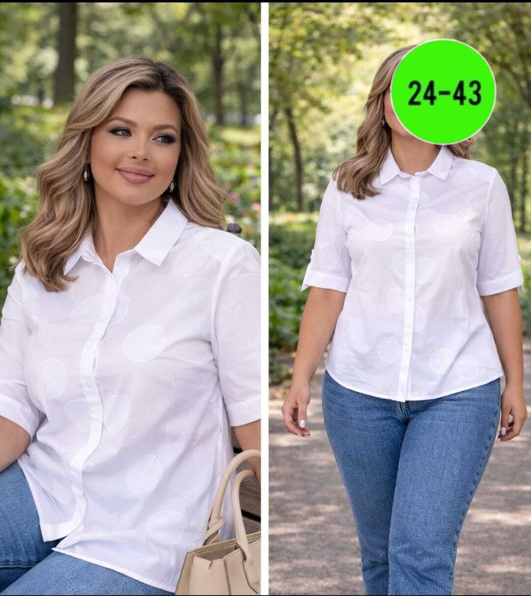 женская рубашка больших размеров,блуза,блузка для полных,женская блузка,блузка для женщин
