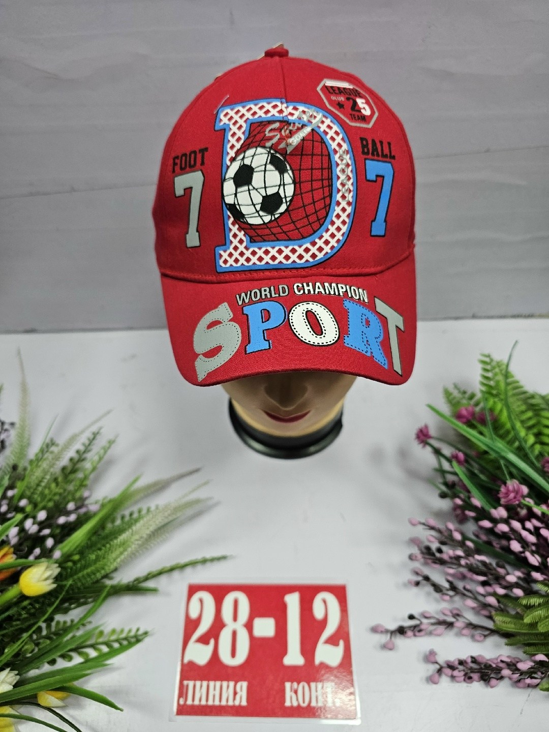 кепка для мальчика,бейсболка для мальчика,кепка детская,бейсболка детская,кепка