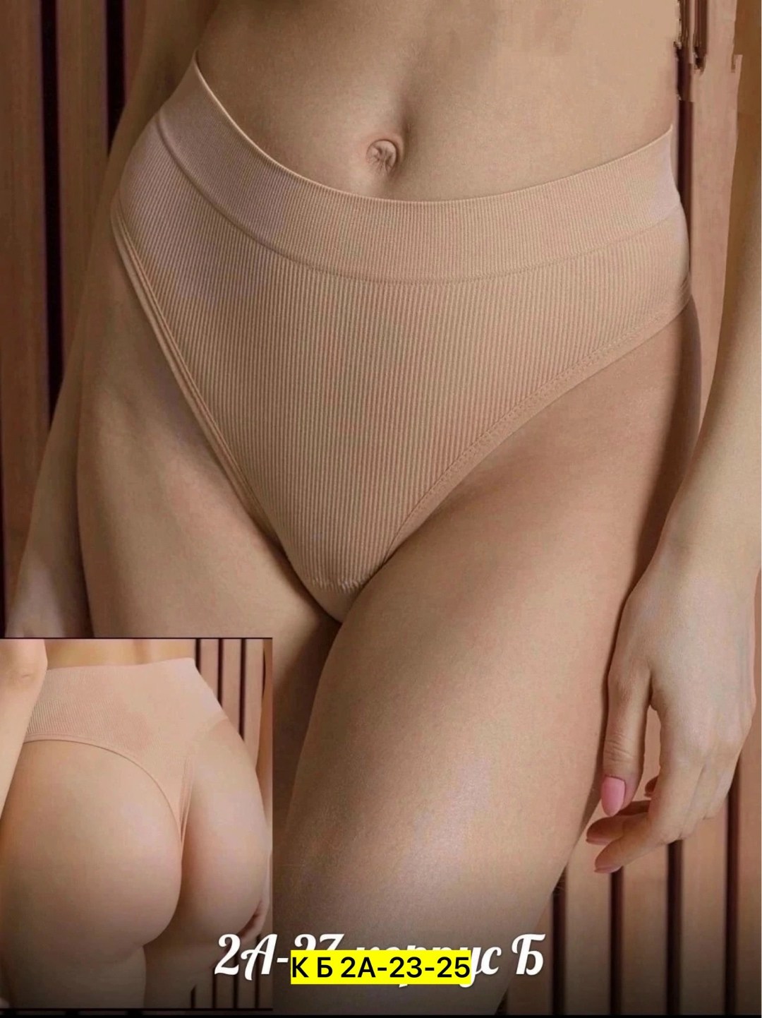женская трусы,трусы в рубчик женские,модные женские трусы,трусы женские стринги,трусы розовые