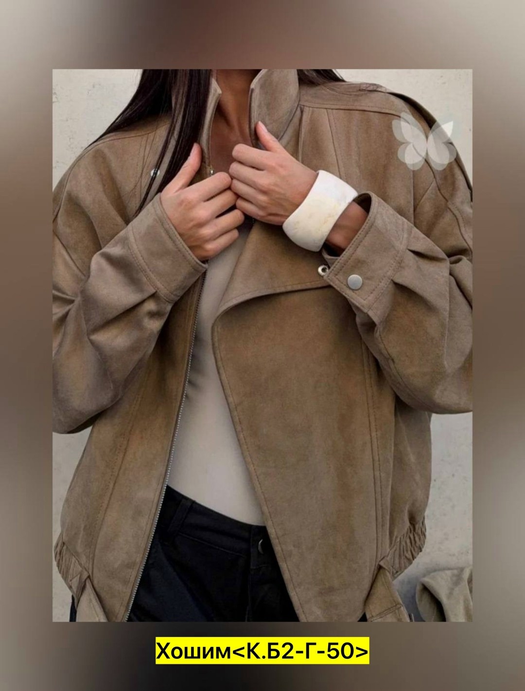 мода стиль,брюки кэжуал,брюки модные,стиль одежды