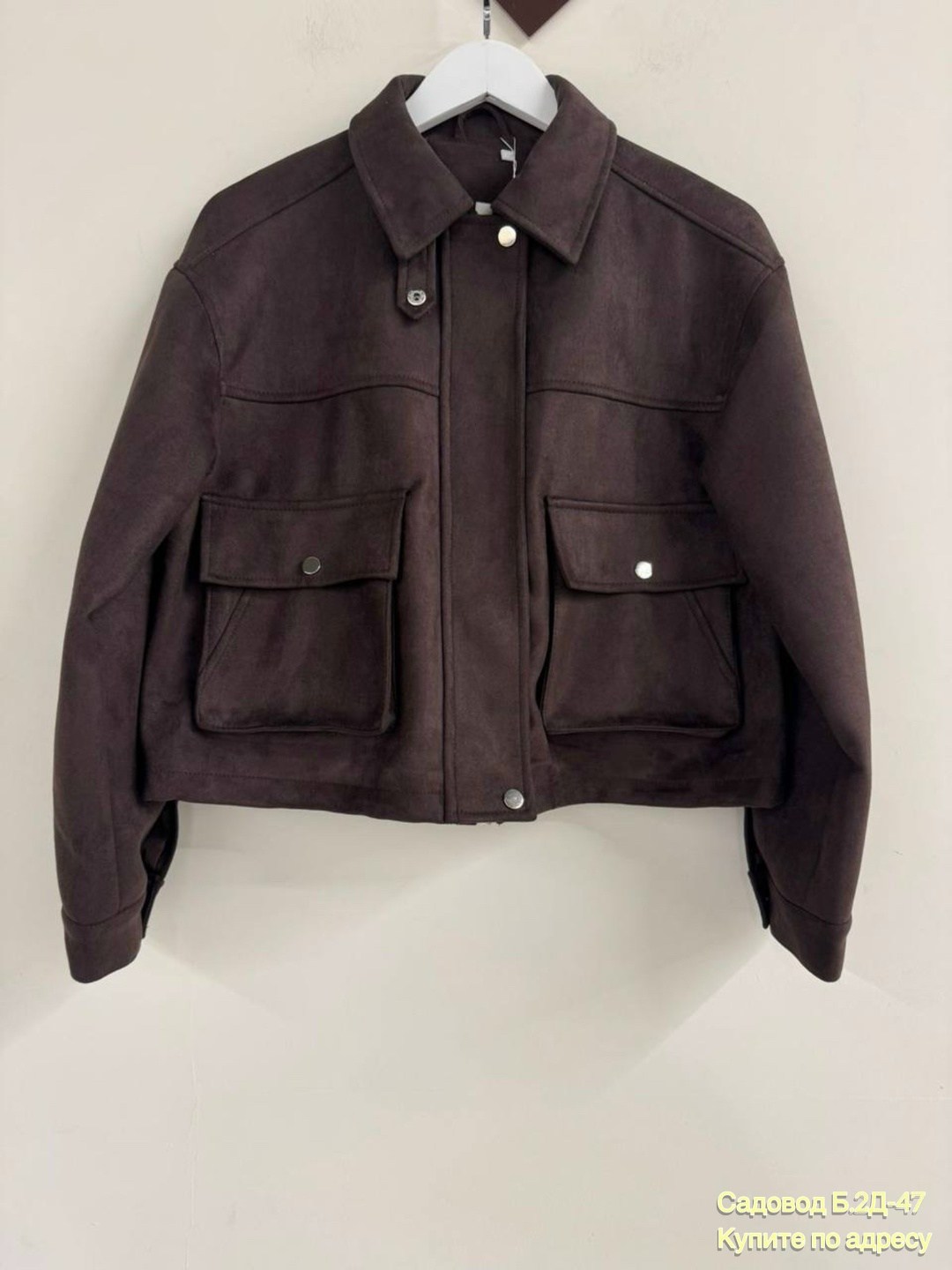 куртка замшевая,повседневная куртка,куртка замш,куртка из натуральной замши,куртка