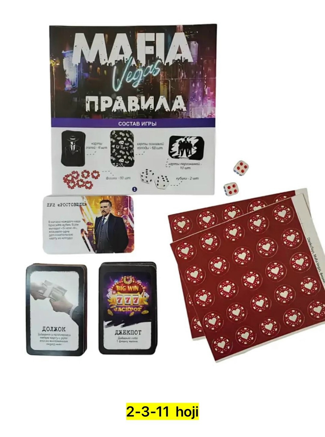 карточная игра мафия,настольная игра мафия,настольная игра мафия десятое королевство,настольная карточная игра мафия,настольная игра play land мафия