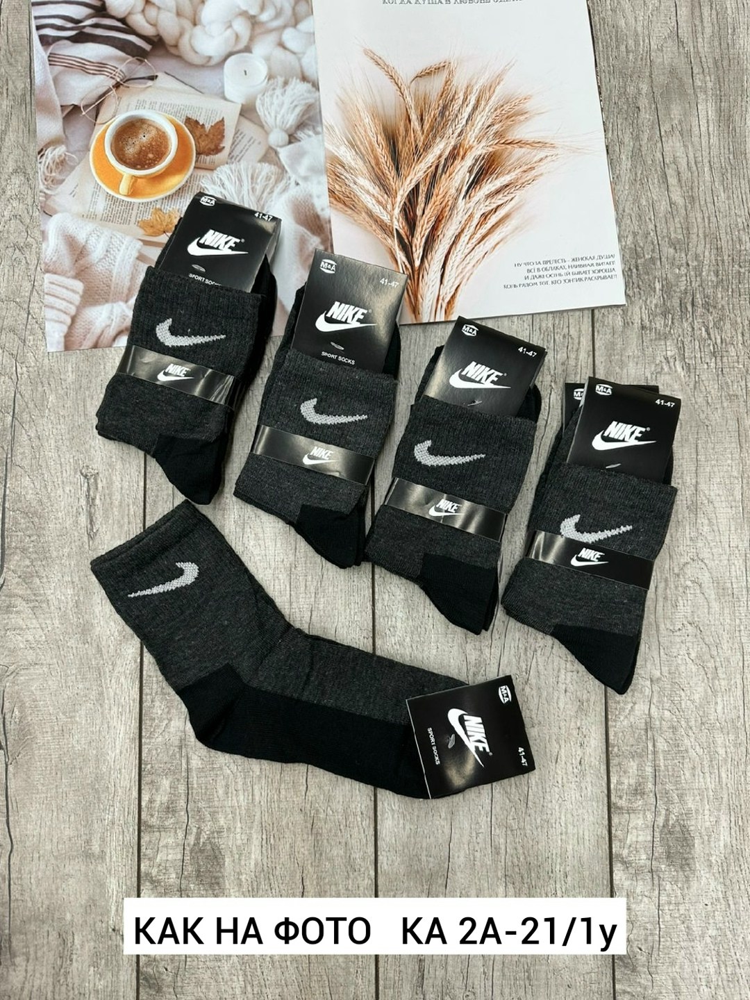 носки мужские 10 пар nike,носки мужские,мужские носки nike,носки мужские 10 пар,носки средние хлопковые набор 5 пар nike