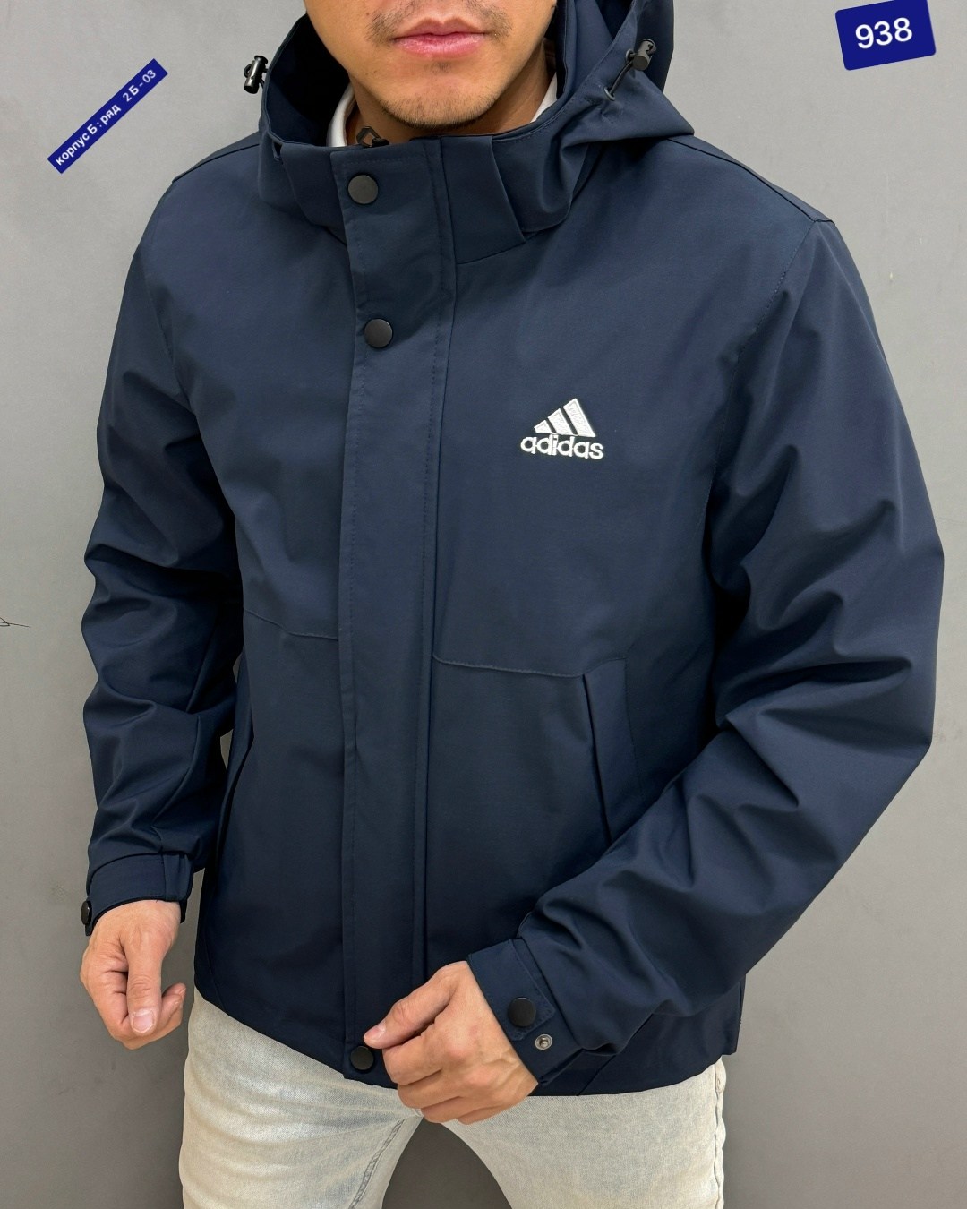 куртка adidas мужская,куртка демисезонная,легкая куртка,куртка модная