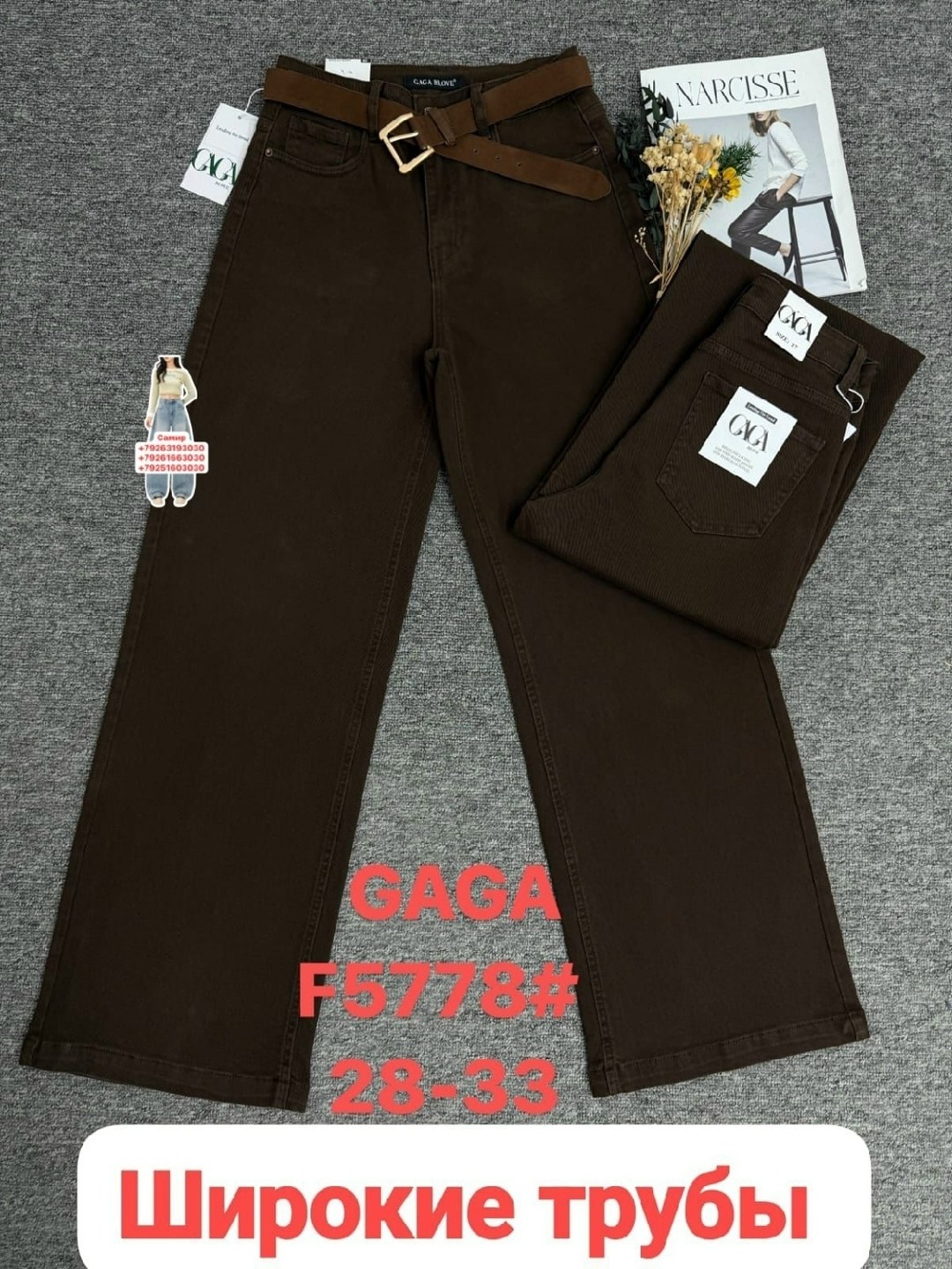 женские джинсы,джинсы,брюки джинсы,джинсы модные,джинсы