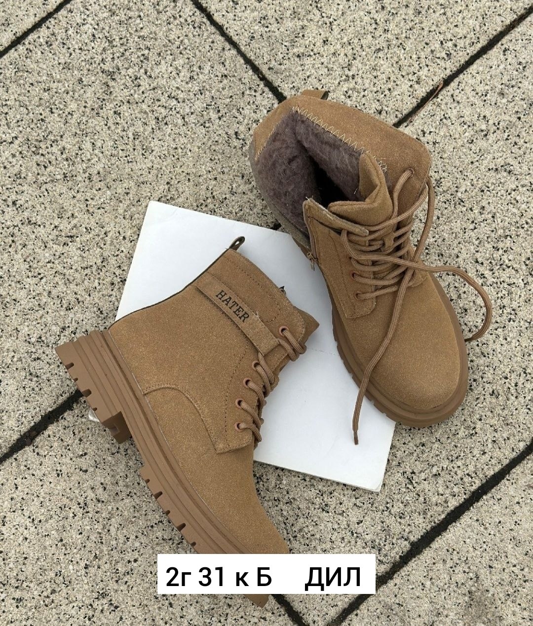 ,ботинки замша,женские ботинки,ботинка женские зимние,зимняя женская