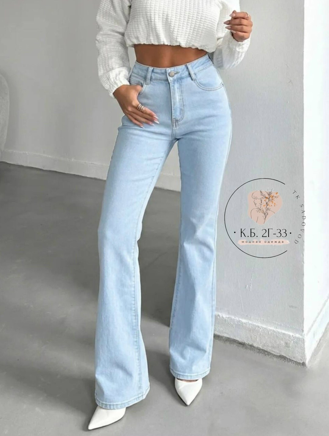 джинсы клеш женские,женские джинсы,женские джинсы и брюки,джинсы брюки,голубые джинсы клеш женские