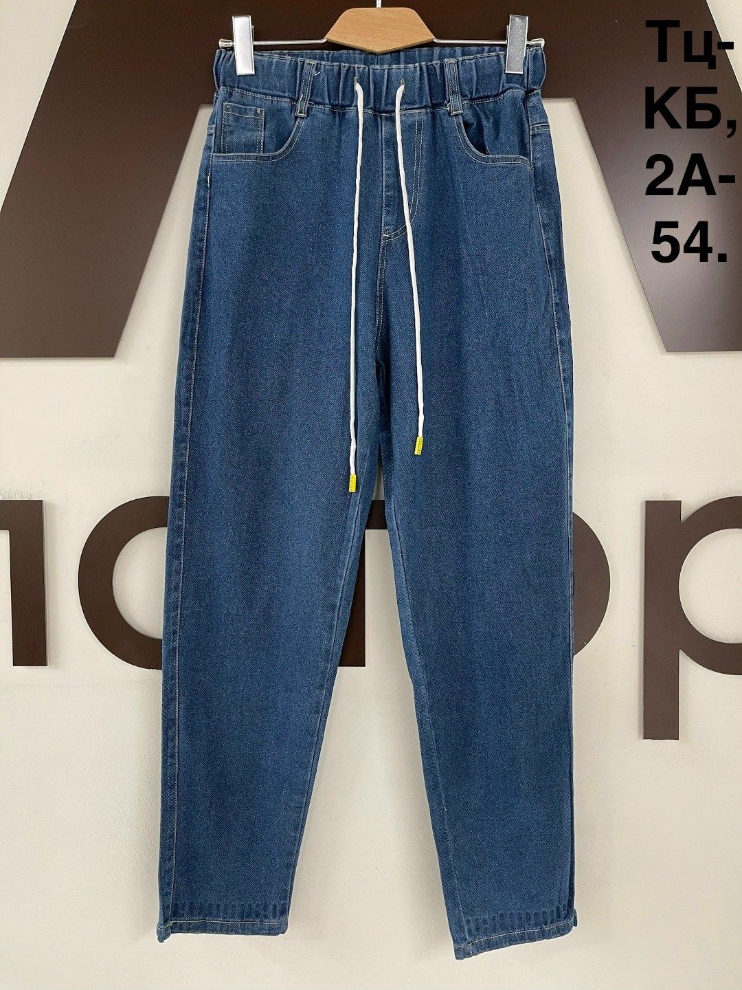 джинсы женские,джинсы женские бананы,джинсы,брюки джинсы,джинсы на резинке