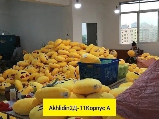 подушка смайлик,милая подушка смайлик,подушка смайл,милые смайлики,подушка в виде смайлика