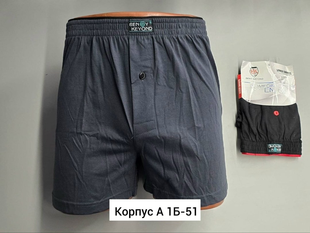 комплект трусов мужских,мужские трусы семейные,трусы мужские,мужские трусы боксера,комплект трусов