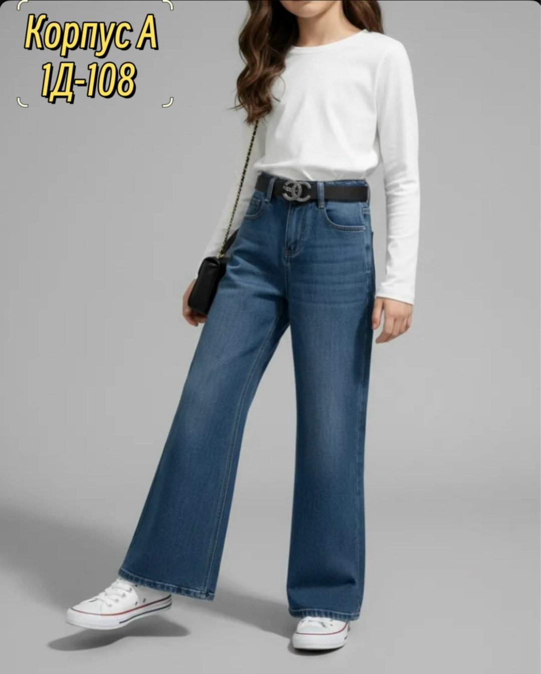 джинсы широкие,брюки джинсы,джинсы для девочек,брюки джинсовые,джинсы