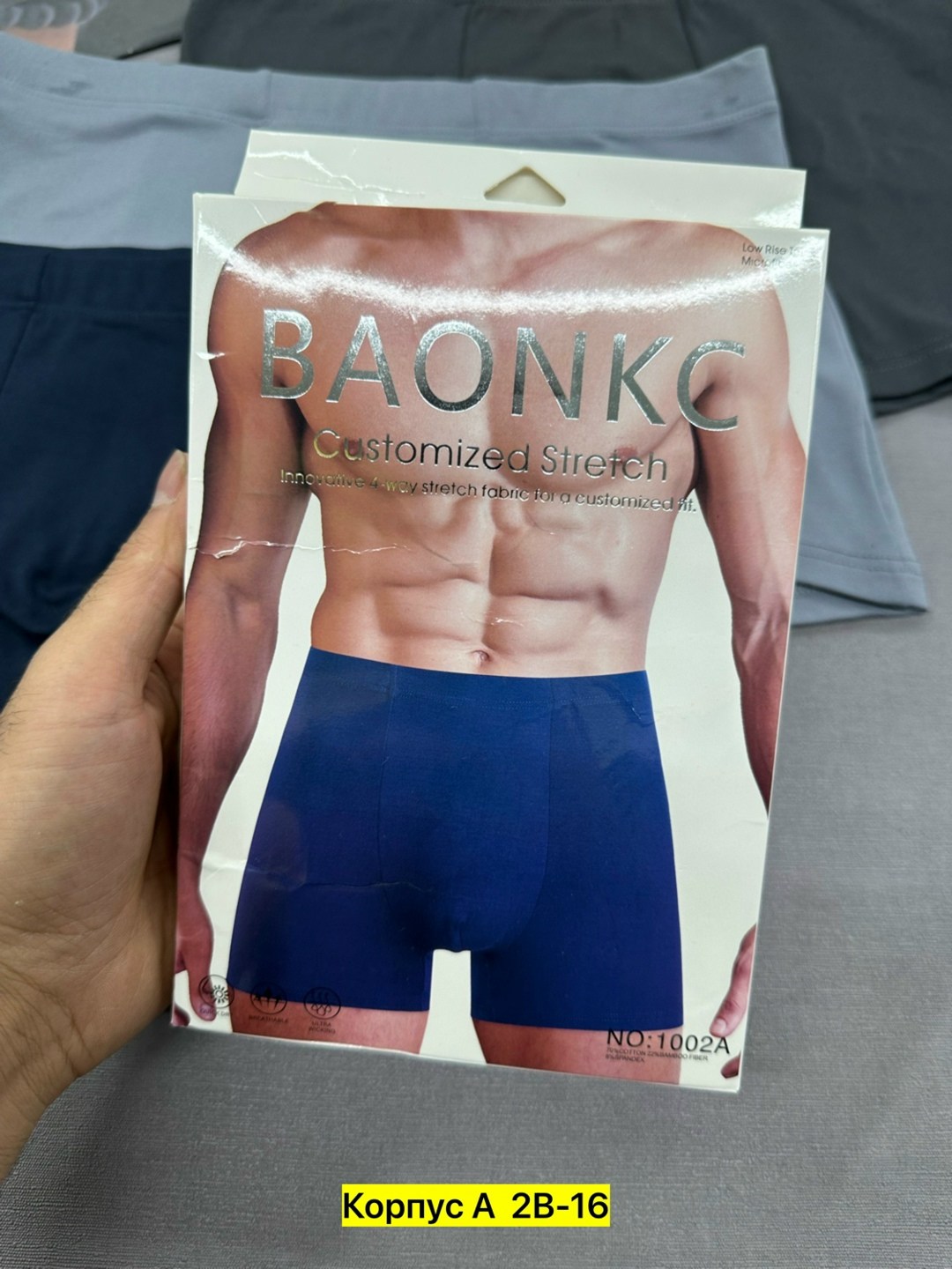 комплект трусов мужские боксеры,мужские трусы,трусы мужские комплект,комплект трусов мужских,трусы мужские боксеры