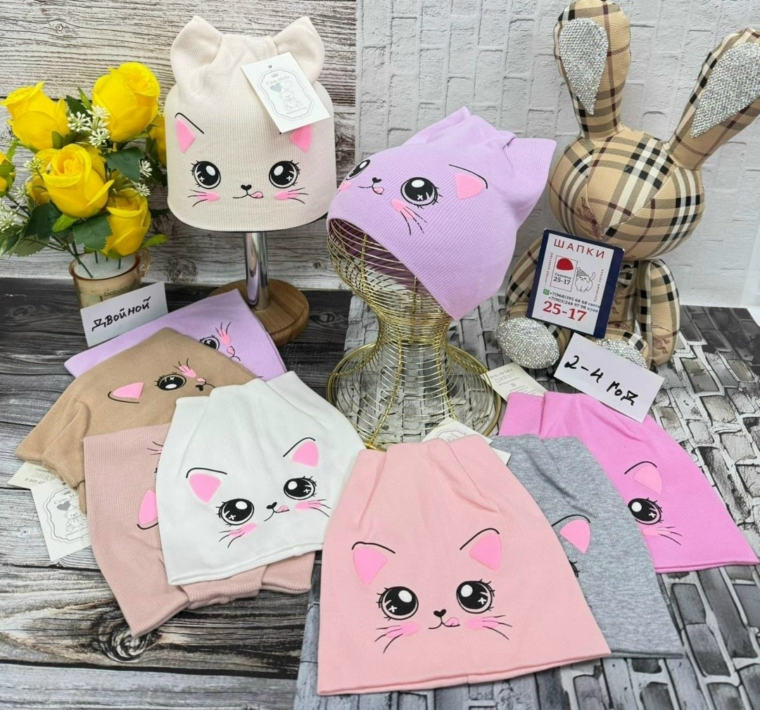 шапка для девочек,шапка детская,шапка трикотажная для девочки,шапка для малыша,шапка для детей