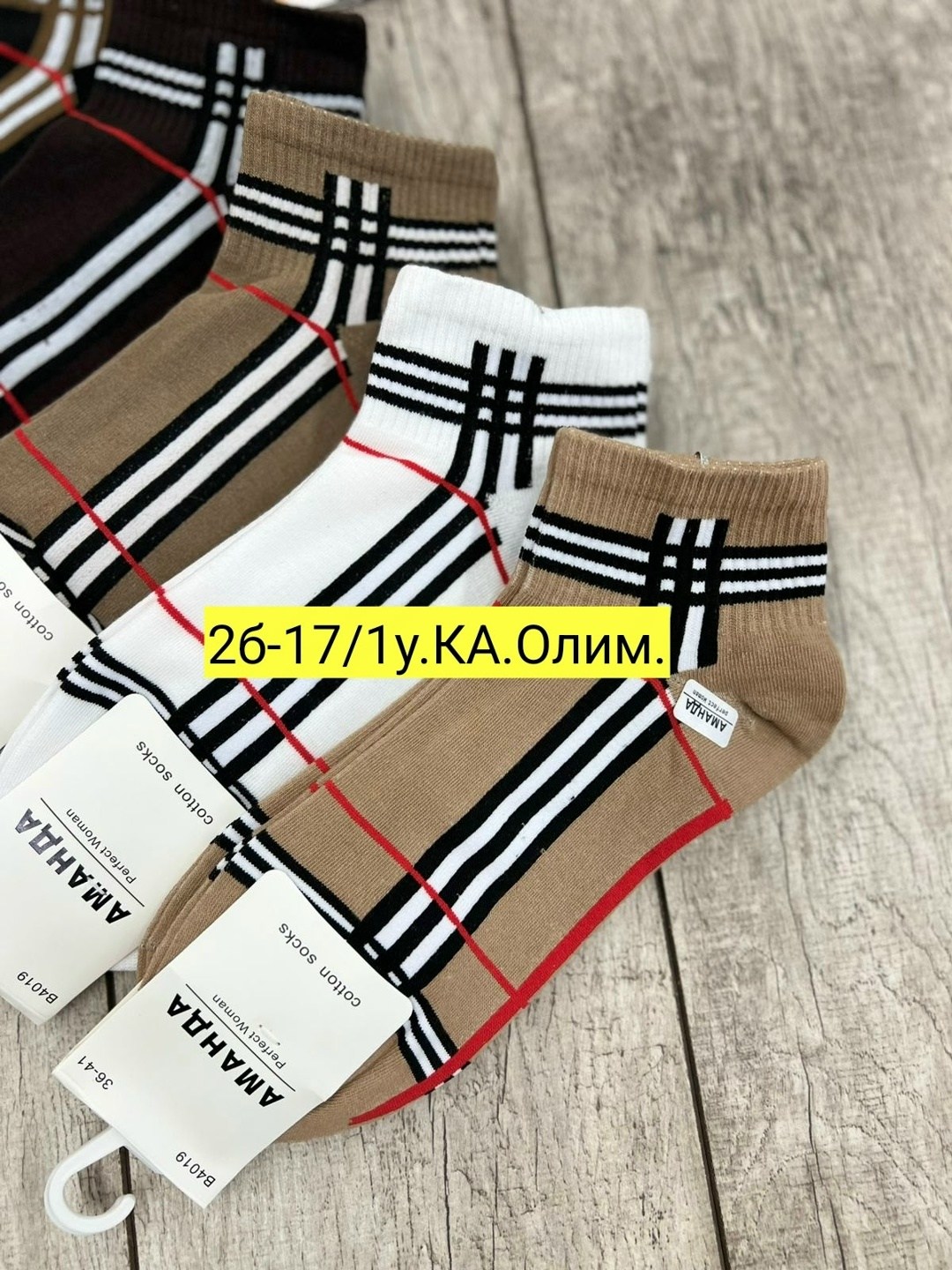 женские носки набор,носки женские 10 пар,женские носки,комплект носки женские,модные носки