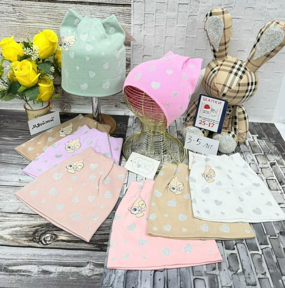 шапка для девочек,шапка детская,шапка трикотажная для девочки,шапка для малыша,шапка для детей