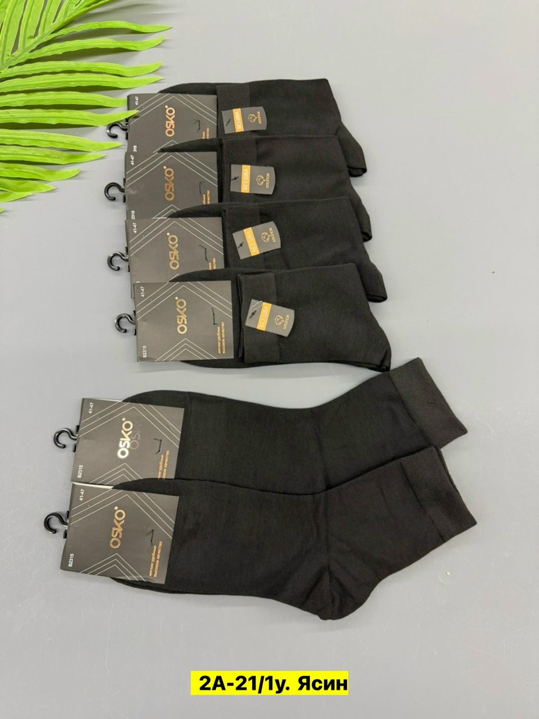 носки мужские,комплект носки мужские,носки мужские 10 пар,носки мужские хлопковые,носки мужские хлопок