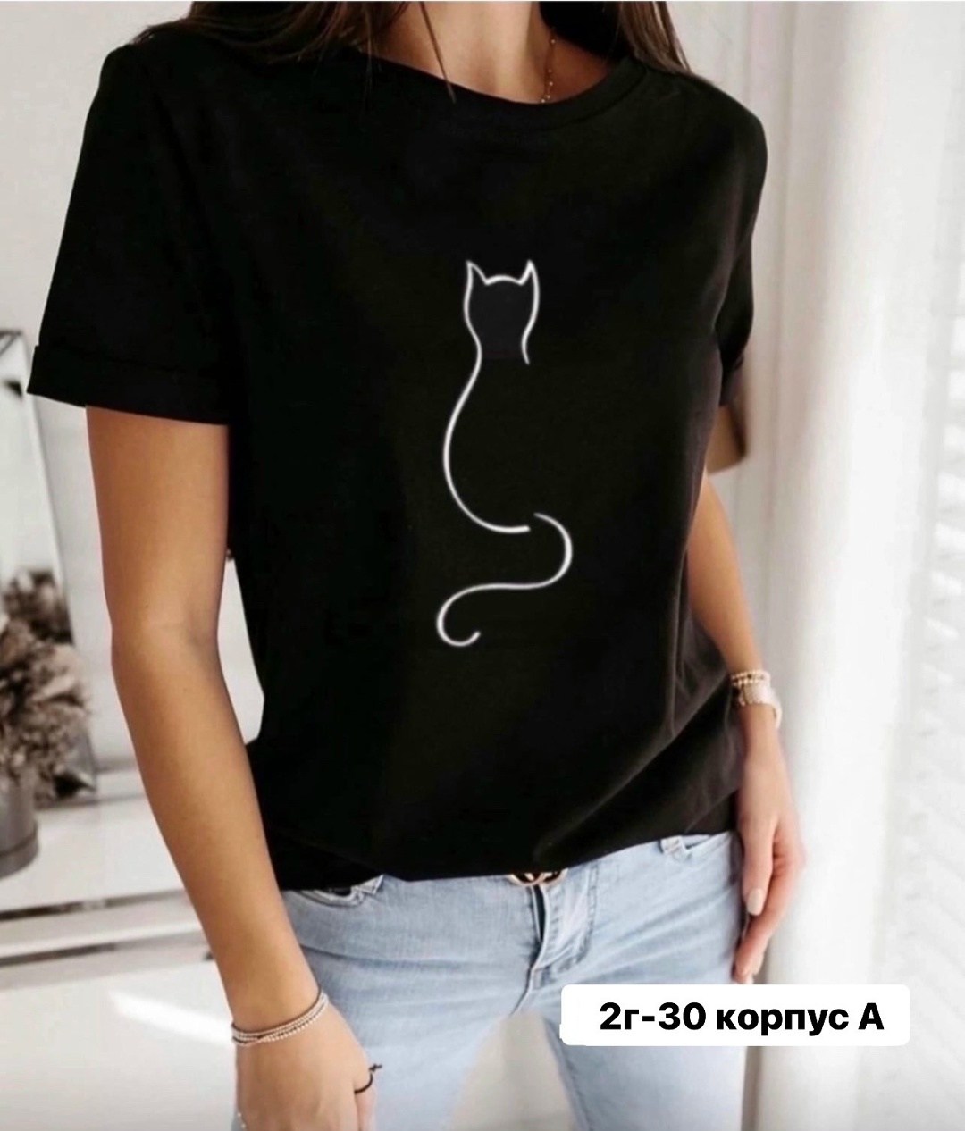 футболки женская,женские футболки с принтом,женская футболка с рисунком,футболка базовая женская,футболка женская черная