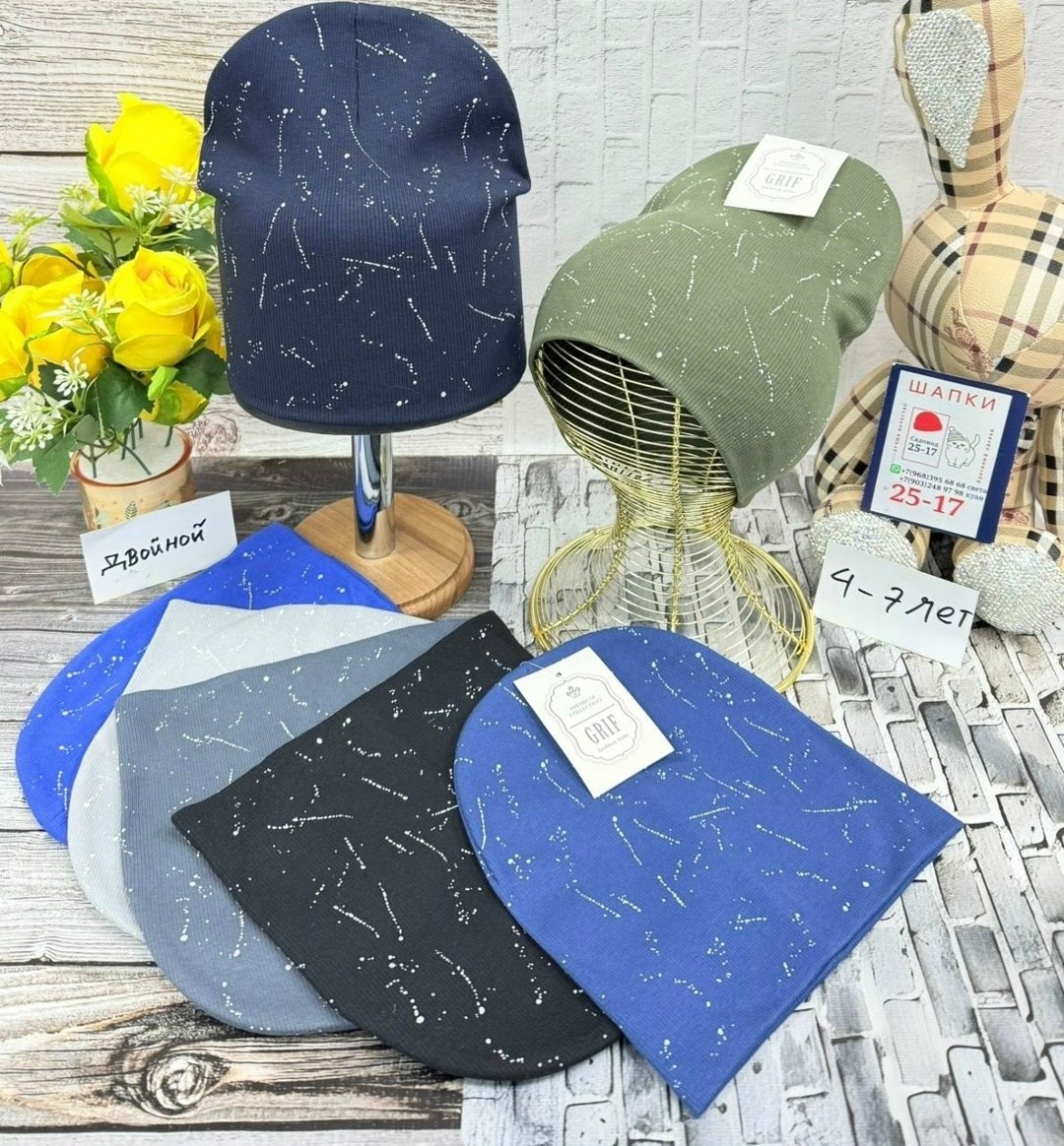 шапка трикотажная для девочки,детский шапка,комплект шапки,шапка для девочек,шапка трикотажная