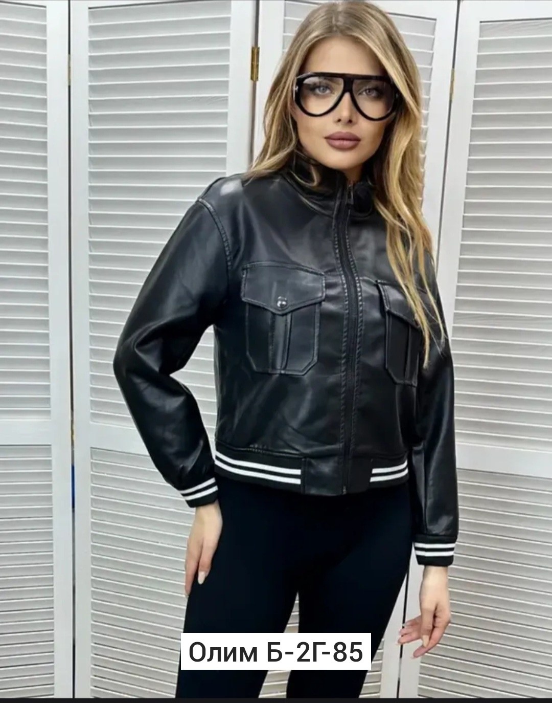 кожаная куртка,бомбер куртка,куртка женская,куртка кожаная женская,кожаная куртка бомбер женская