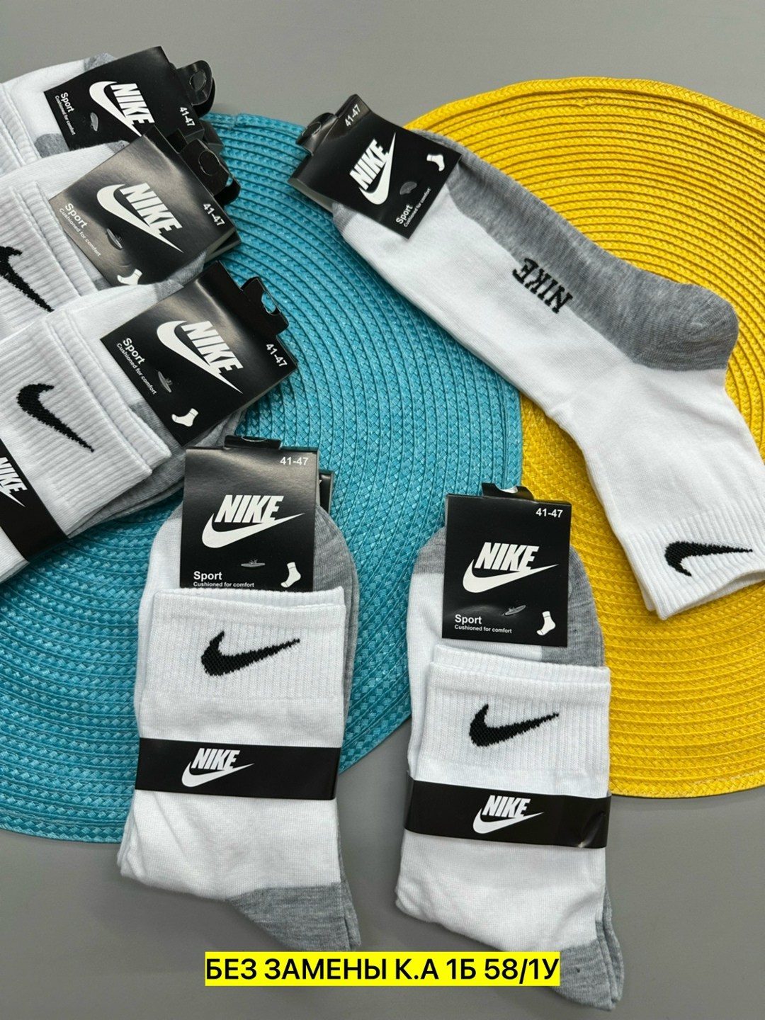 носки найк,носки nike высокие,носки nike,носки мужские,комплект носков