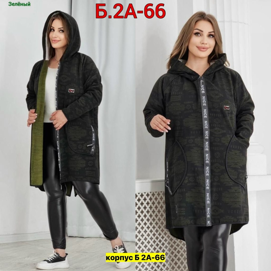 кардиган трикотаж,кардиган,женские кардиганы,теплый кардиган больших размеров,кардиган больших размеров женский