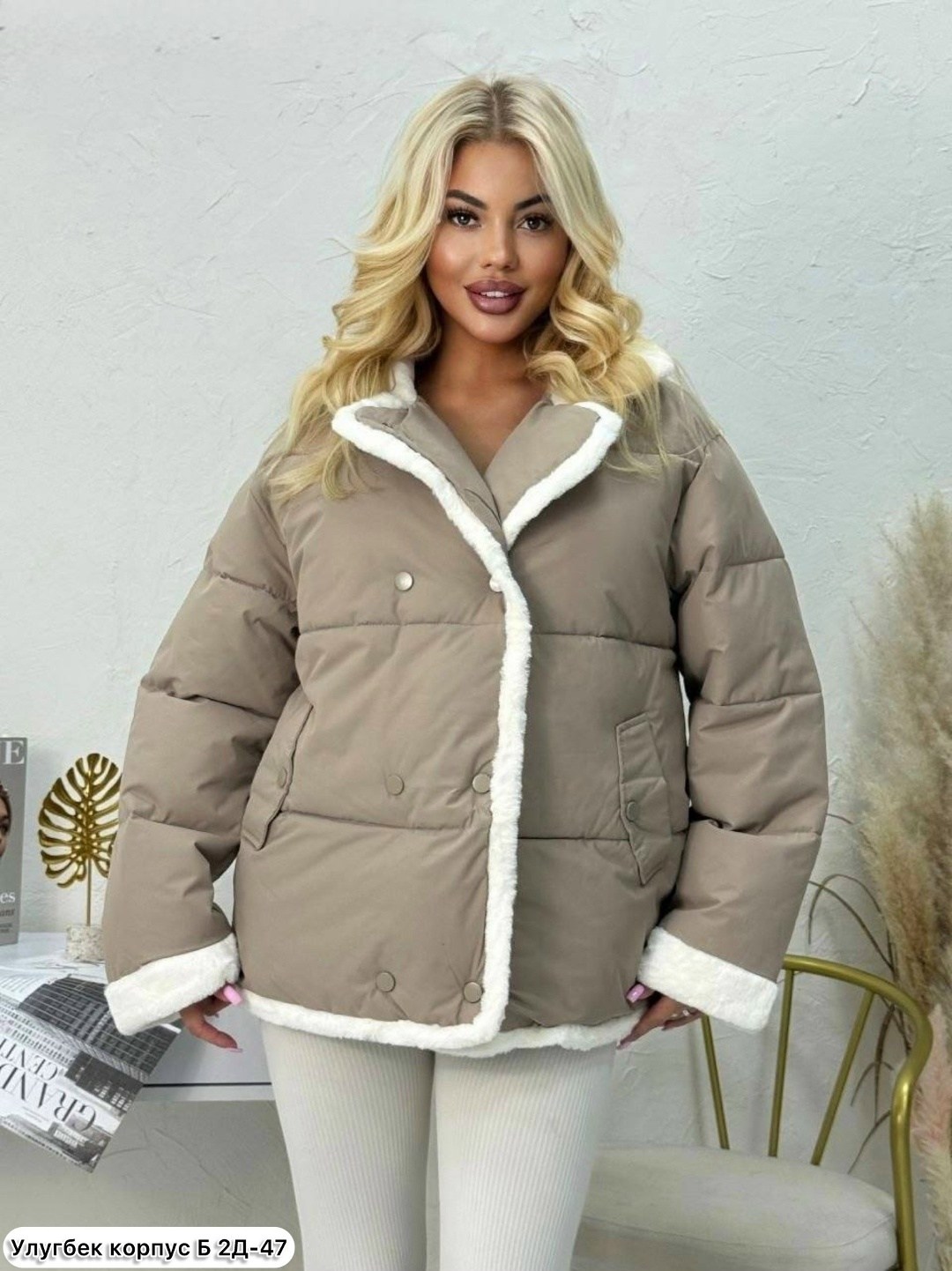 куртки больших размеров для женщин,женская куртка большого размера,куртка женская,женская демисезонные куртка,куртка