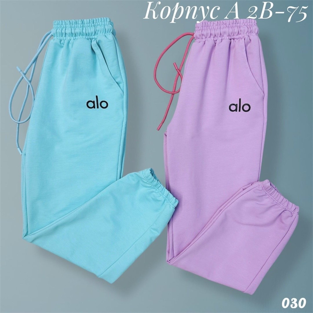 cпортивные штаны женские,штаны спортивные,брюки спортивные женская,спортивные брюки,женские штаны