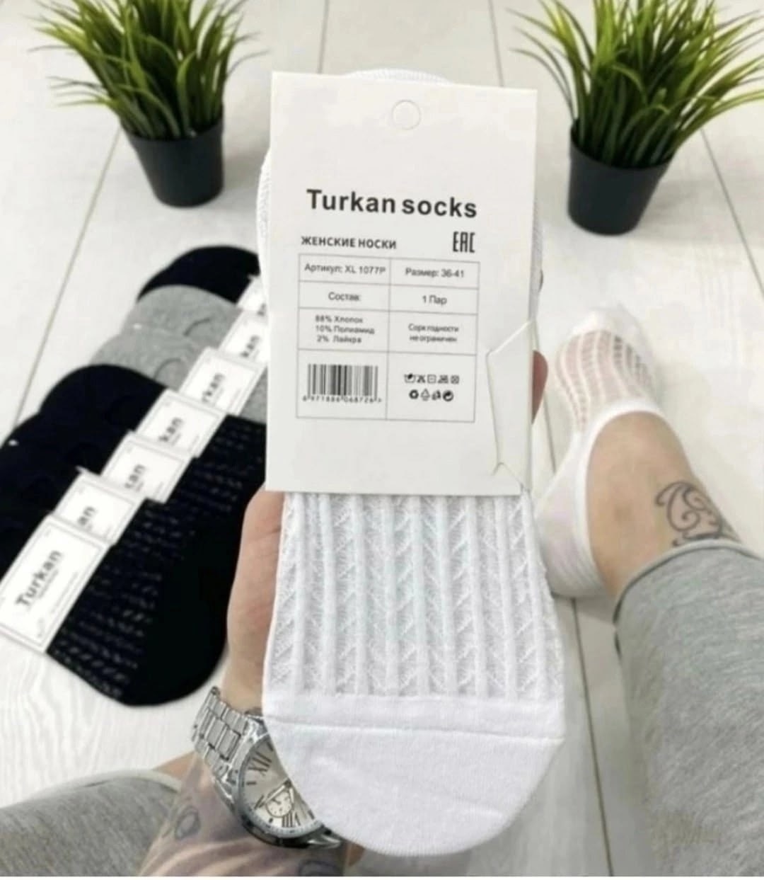 следки хлопок,носки женские 10 пар,женские следки хлопок,следки сетка,женские следки
