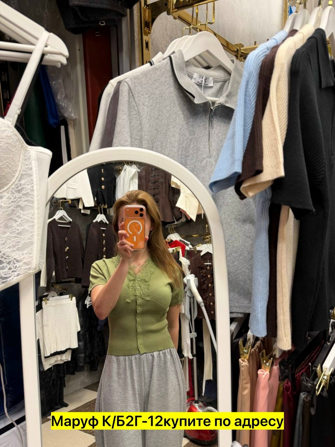 женская кофта,женская блузка,элегантная женская блузка,кофточка,