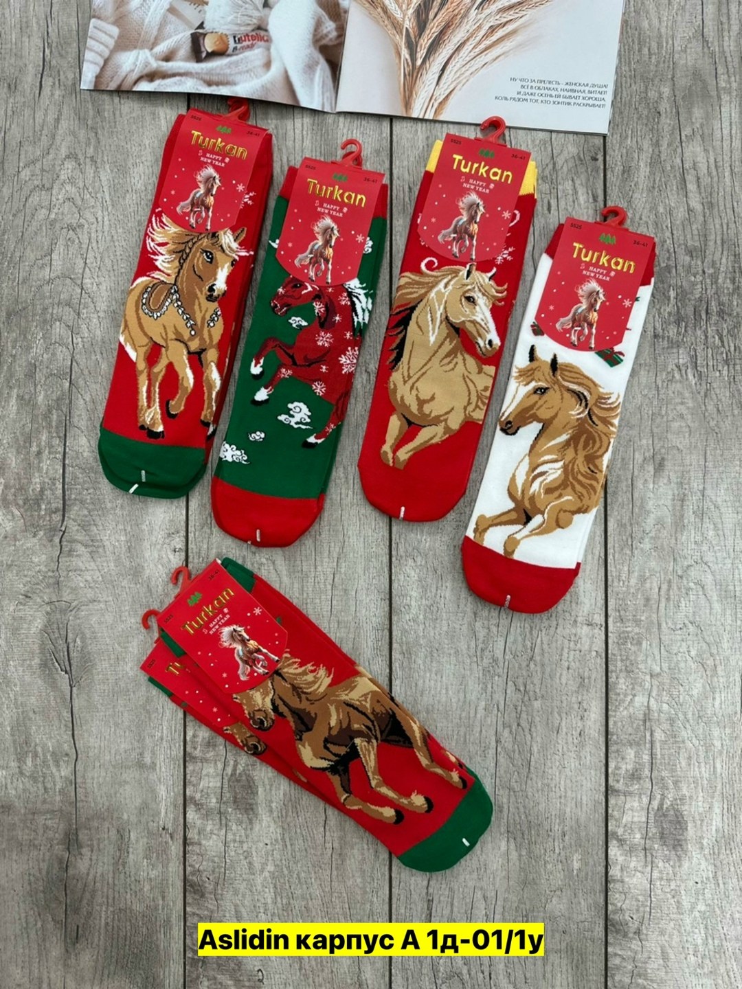 носки женские новогодние,набор новогодние носки,новогодние носки,носки женские новогодние набор,носки новогодние мужские