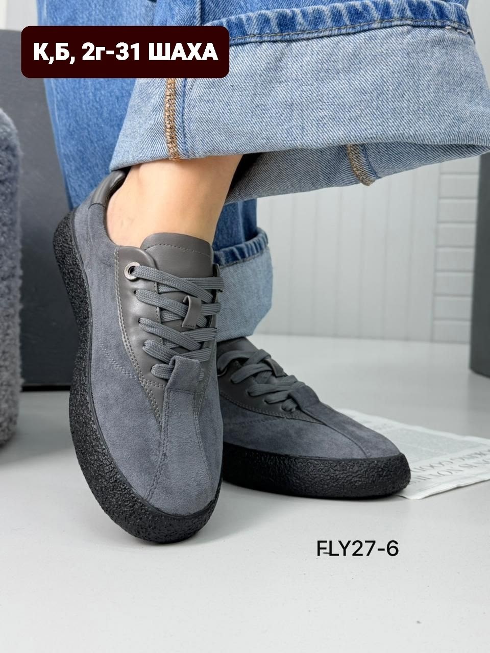 ,кеды замшевые,замшевые кроссовки,обуви,кроссовки женские замшевые