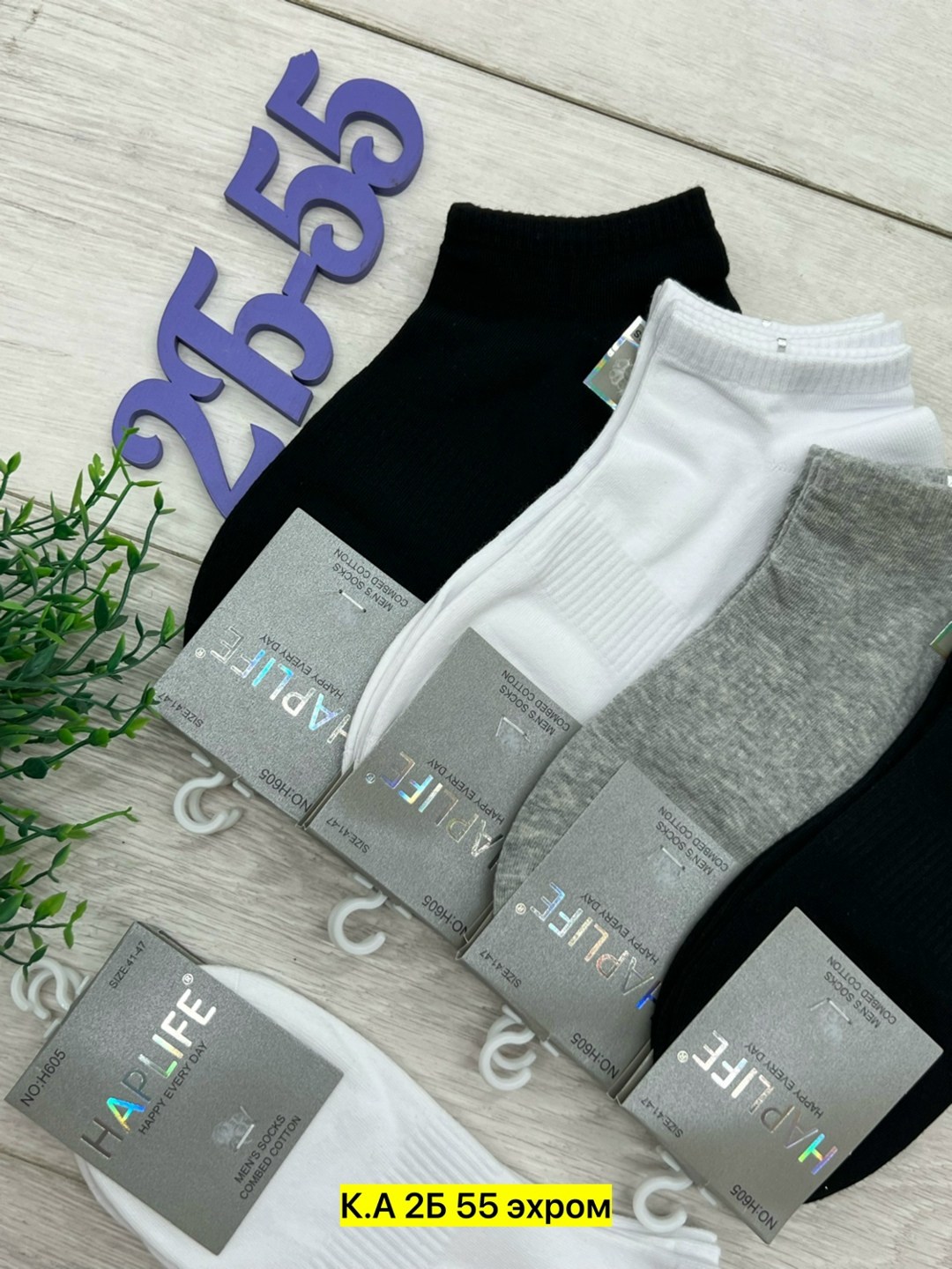 носки мужские,носки мужские набор,носки мужские 10 пар,носки мужские средние,носки