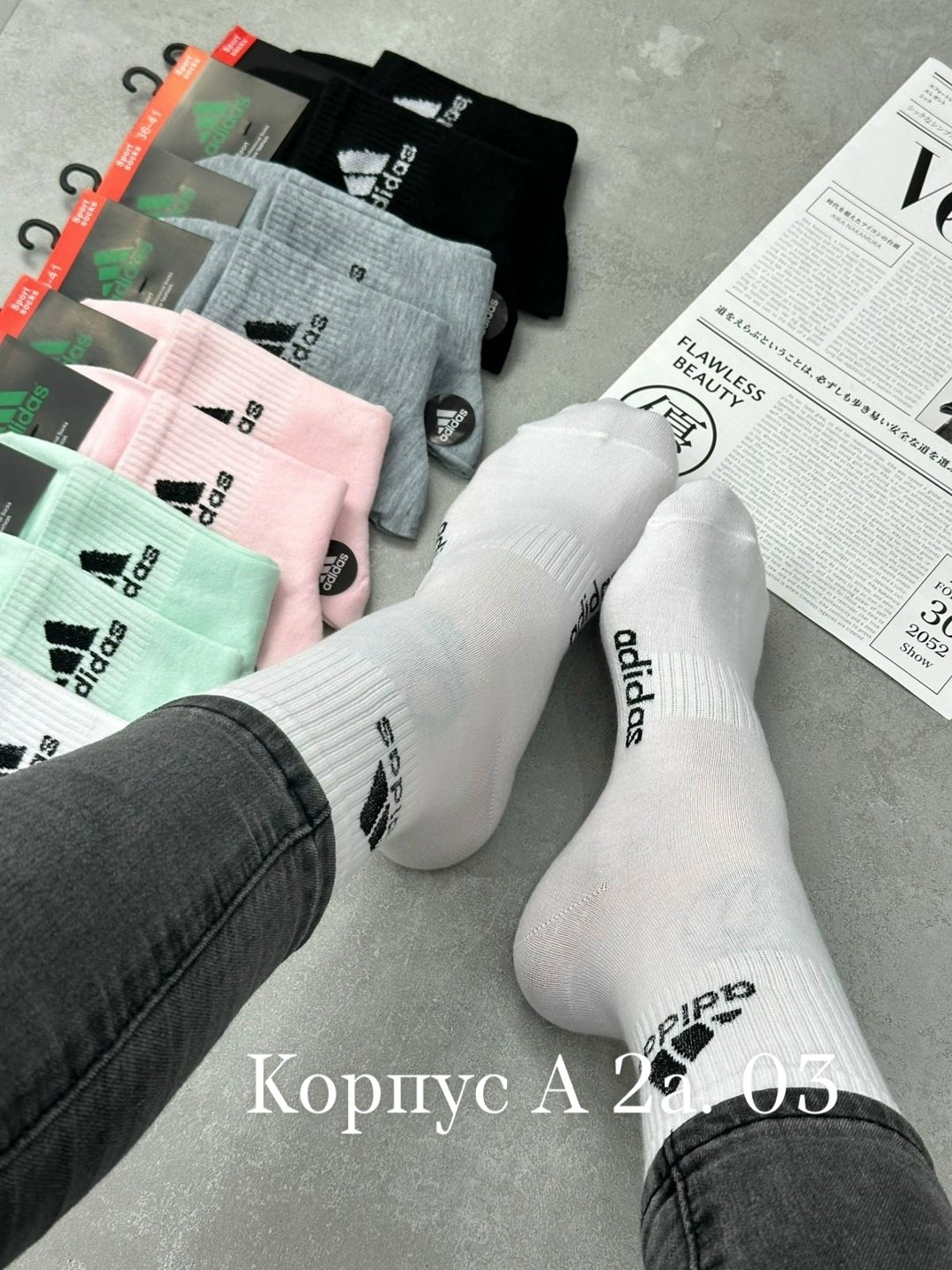 женские носки,носки женские спортивные,комплект носки женские,носки адидас женские 5 пар,носки женские 10 пар