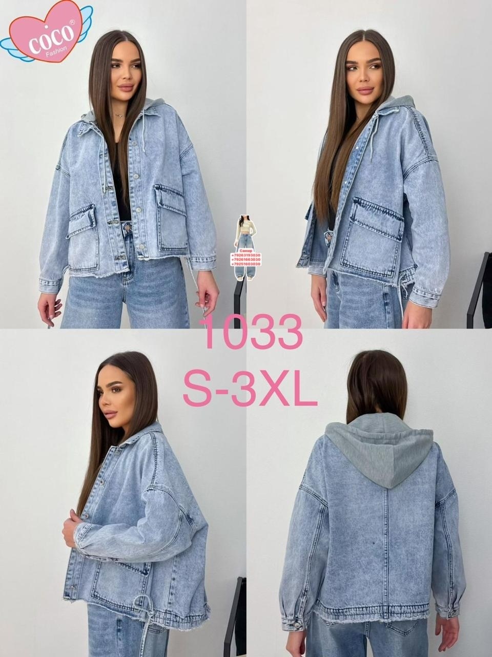 куртка джинсовая женская,джинсовая куртка,джинсовая куртка оверсайз charm_shop,katypretty куртка джинсовая женская оверсайз летняя бомбер джинсовка,джинсовая куртка женская джинсовка удлиненная оверса