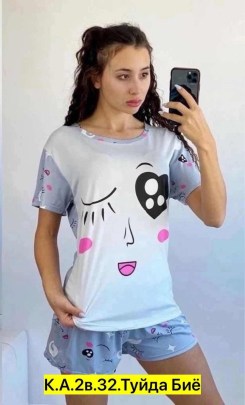 Домашняя одежда