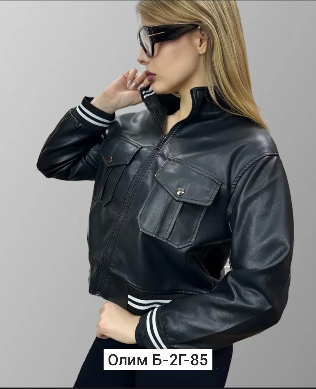 кожаная куртка,бомбер куртка,куртка женская,куртка кожаная женская,кожаная куртка бомбер женская