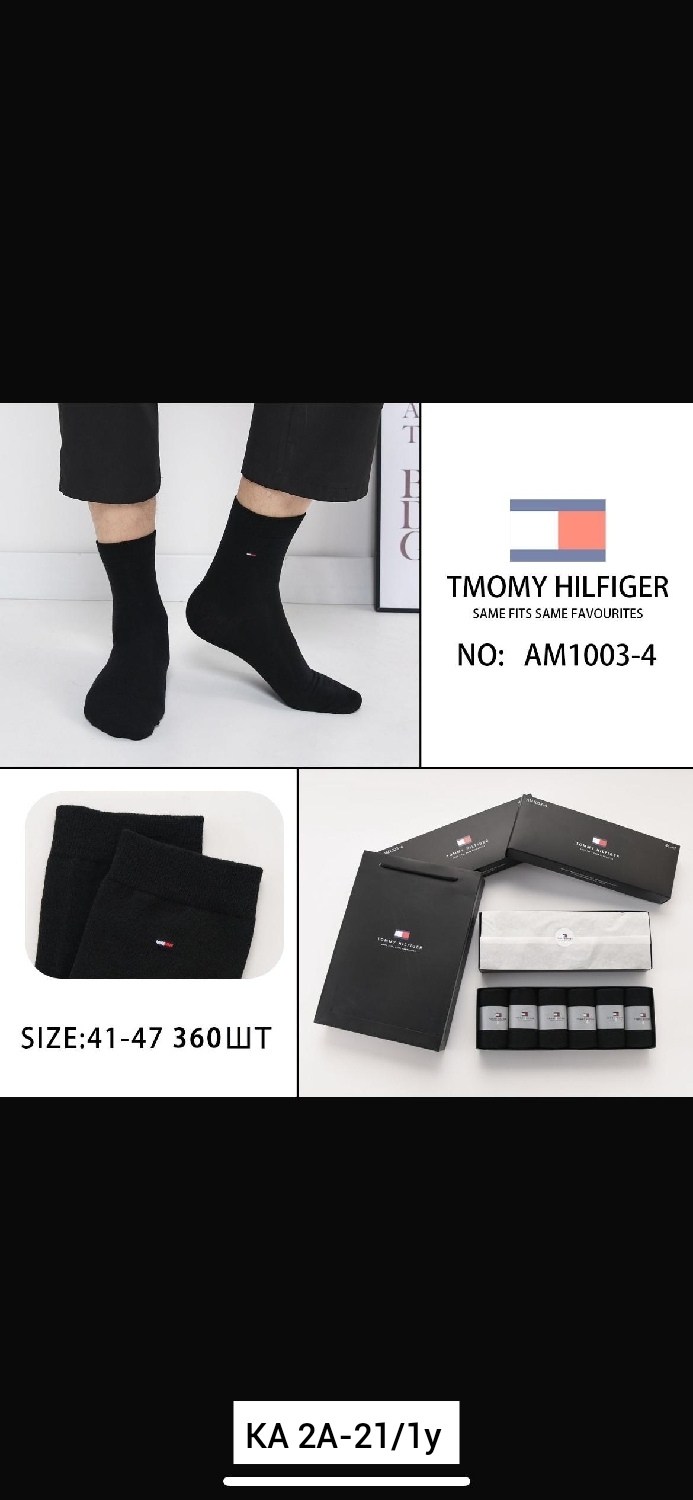 мужские носки 6 пар в коробке,комплект носков tommy hilfiger 6 пар,носки мужские набор,комплект носки мужские,мужской набор носков