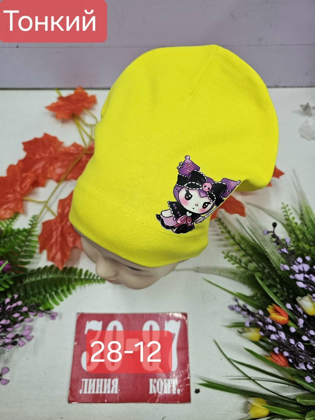 шапка трикотажная двойная,шапка для детей,шапка трикотажная,детская шапка,шапочка