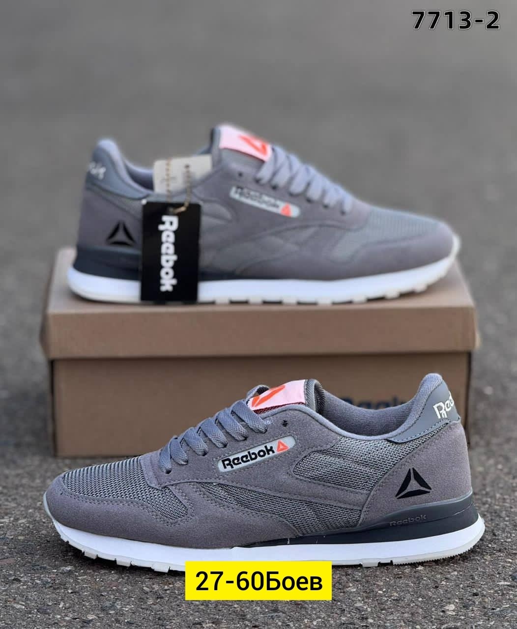 кроссовки мужские reebok,кроссовки reebok,кроссовки reebok classic,кроссовки,мужские кроссовки