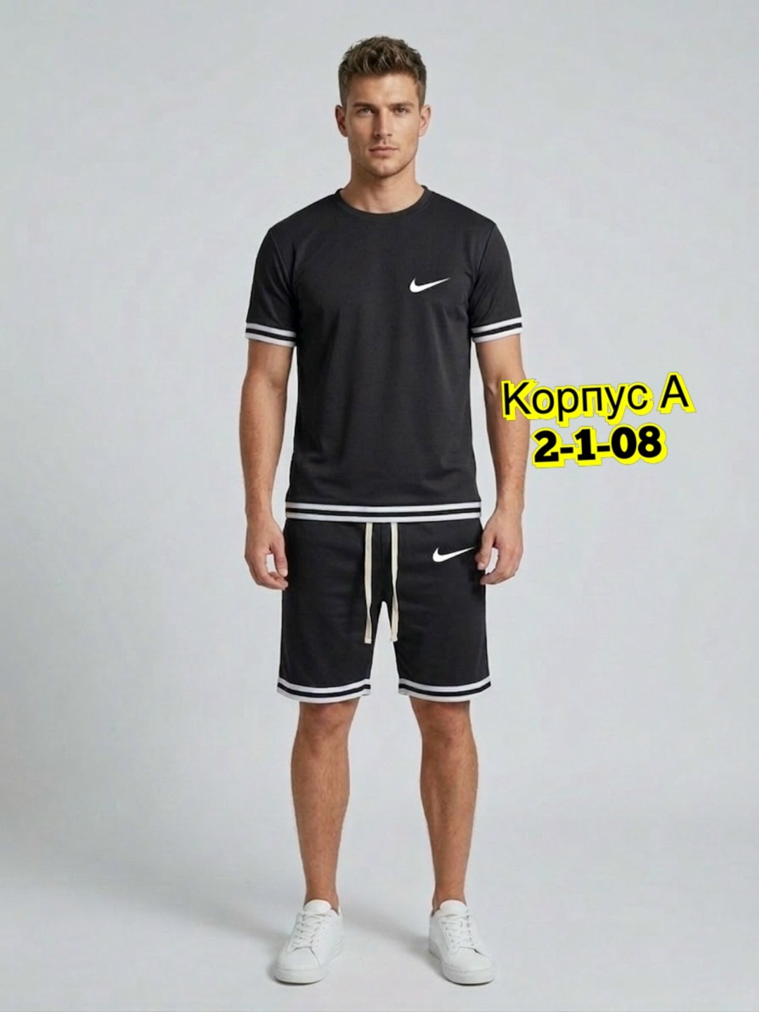 костюм спортивный летний с футболкой и шортами,спортивные костюмы,костюм спортивный мужской шорты,футбольная форма,костюм мужской спортивный