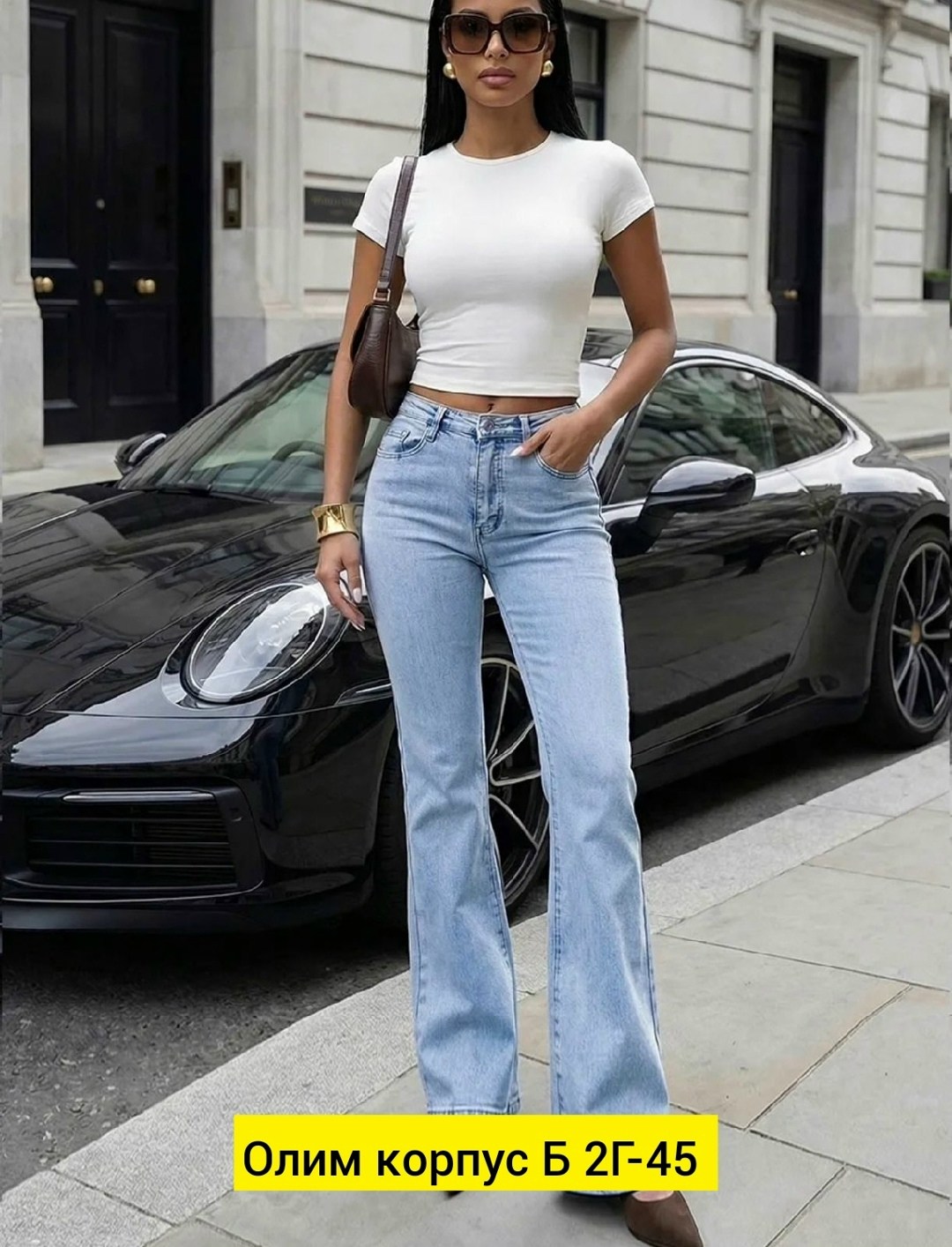 джинсы женские,джинсы женские клеши,джинсы широкие,джинсы клёш,джинсы трубы женские