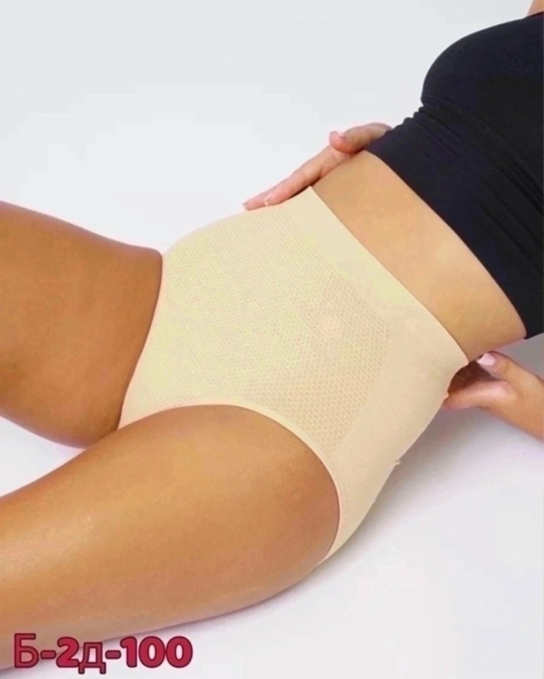 трусы утягивающие женские,утягивающее трусы,трусы утягивающие живот корректирующее,трусы утягивающие бесшовные,корректирующее белье трусы