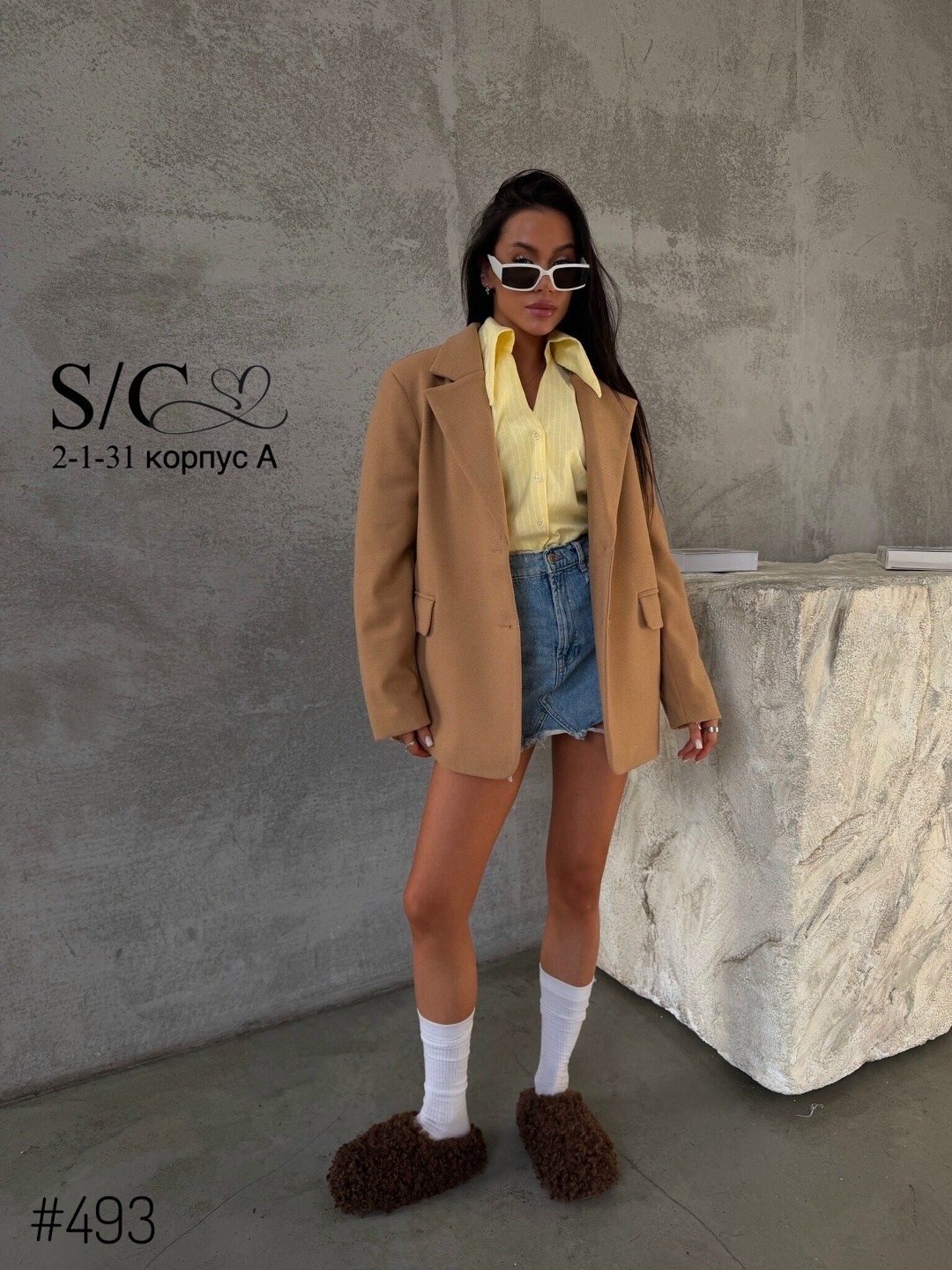 модное пальто,стильное пальто,пальто тренч,модные жакеты,пальто оверсайз