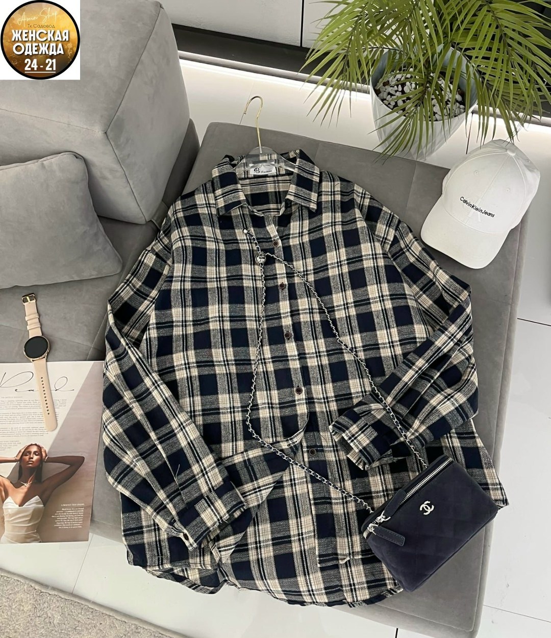 рубашка в клетку женская оверсайз,рубашка оверсайз в клетку,рубашка в клетку оверсайз удлиненная,рубашка в клетку от miu miu,рубашка оверсайз в клетку теплая