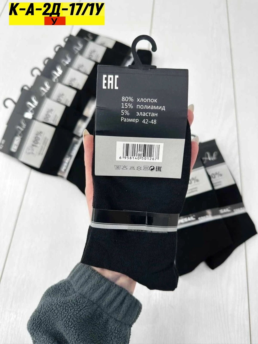 носки мужские 10 пар,мужские носки,мужские носки черные,комплект носки мужские,носки мужские классические