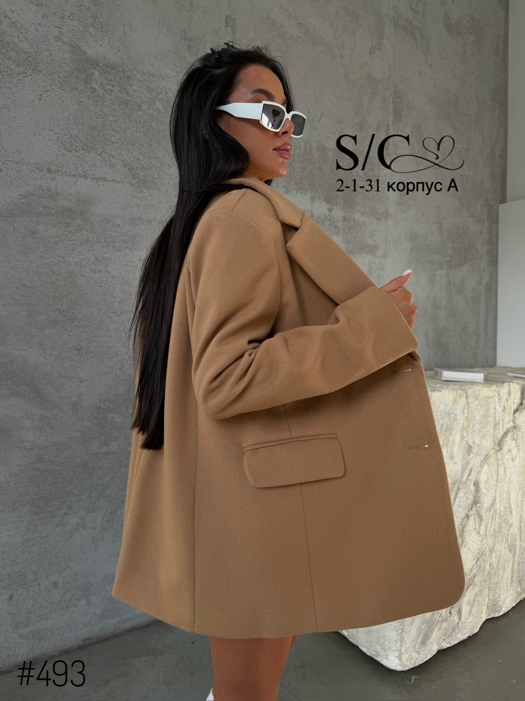 модное пальто,стильное пальто,пальто тренч,модные жакеты,пальто оверсайз