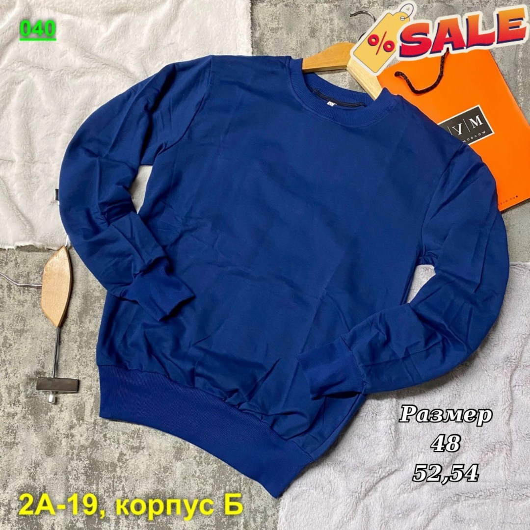 толстовки свитшот,свитшот мужской,свитшот кофта,свитшот женская,кофта мужская