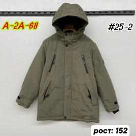 Верхняя одежда