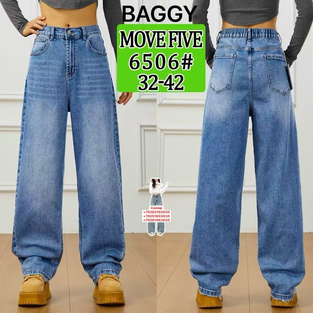 джинсы бойфренды y2k широкие багги,джинсы багги широкие,женские джинсы,широкие джинсы,широкие женские джинсы